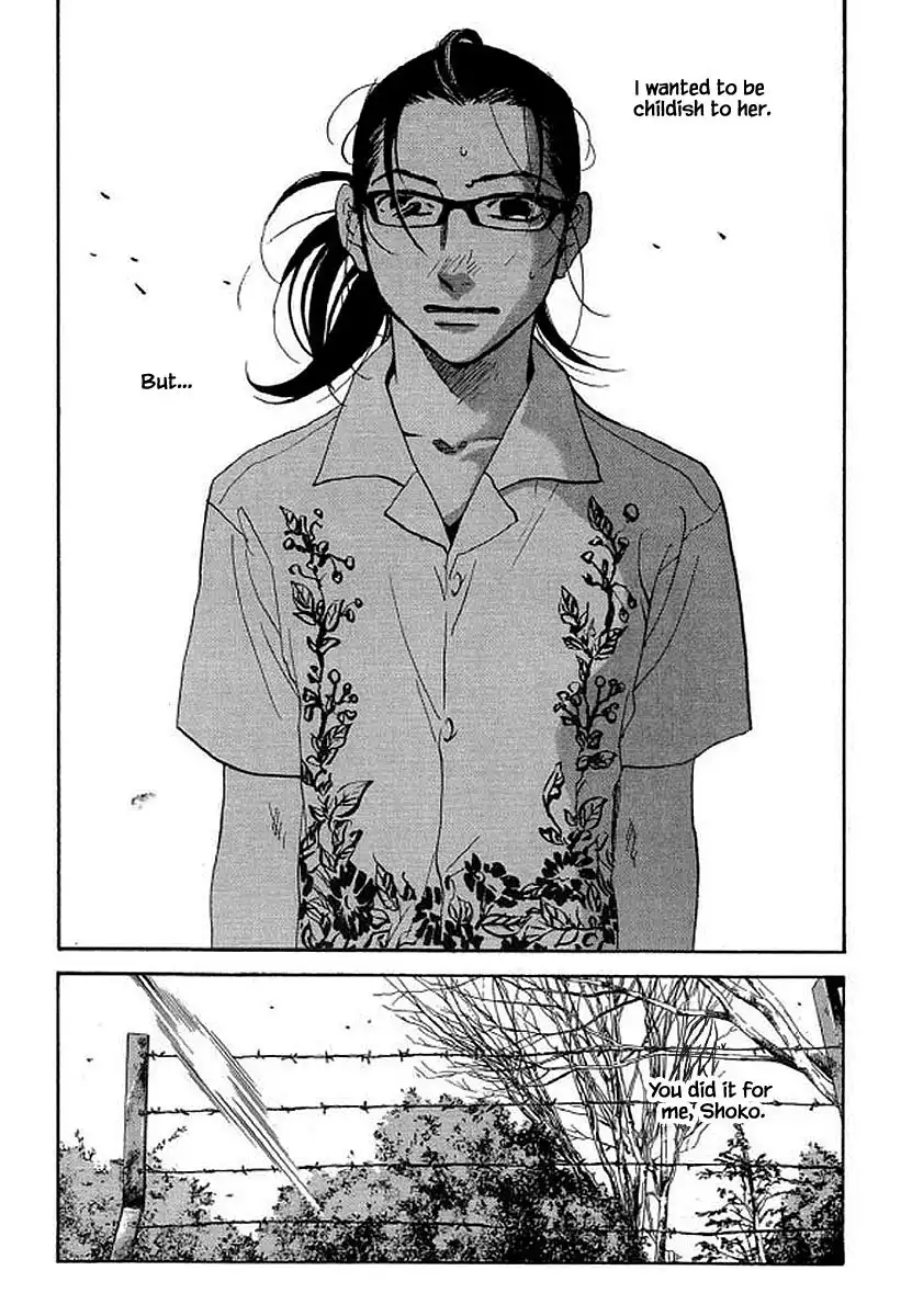 Shima Shima (YAMAZAKI Sayaka) Chapter 92 19